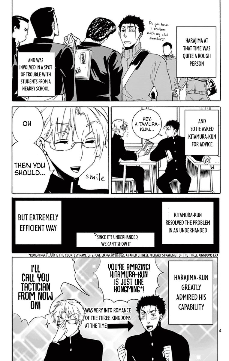 Dousei Sensei Wa Renai Ga Wakaranai 28 17