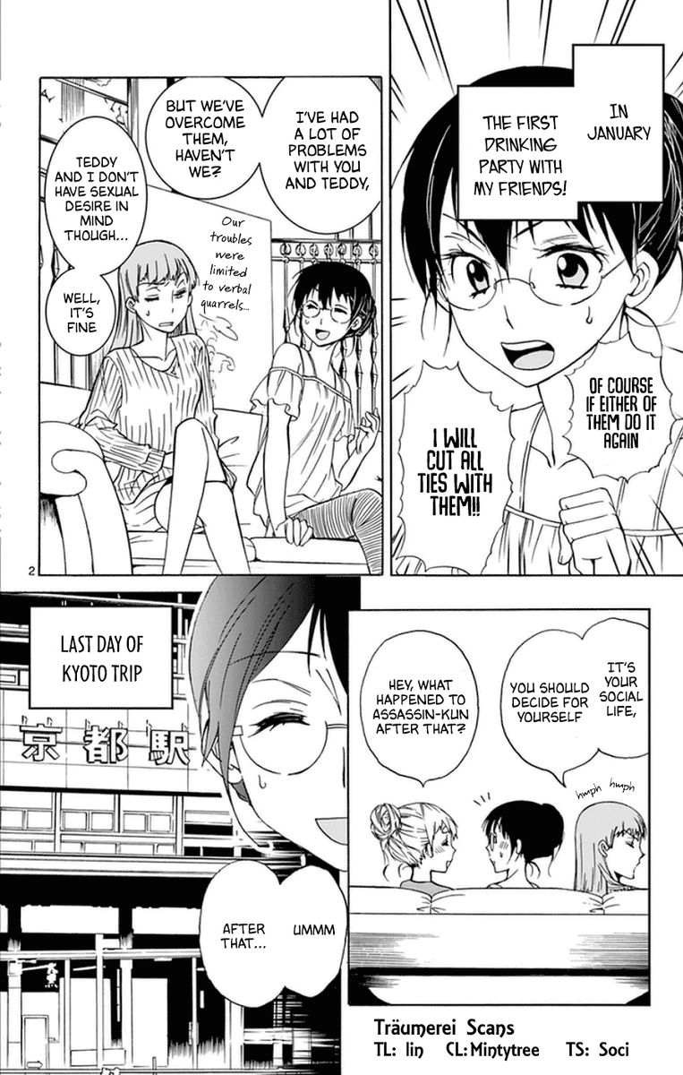 Dousei Sensei Wa Renai Ga Wakaranai 28 2