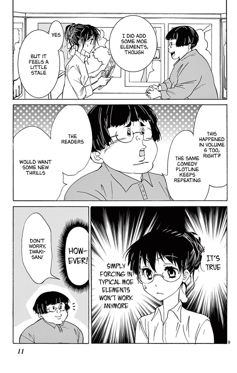 Dousei Sensei Wa Renai Ga Wakaranai 29 12