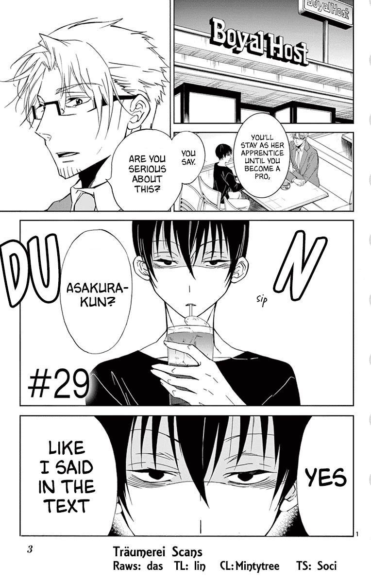 Dousei Sensei Wa Renai Ga Wakaranai 29 4