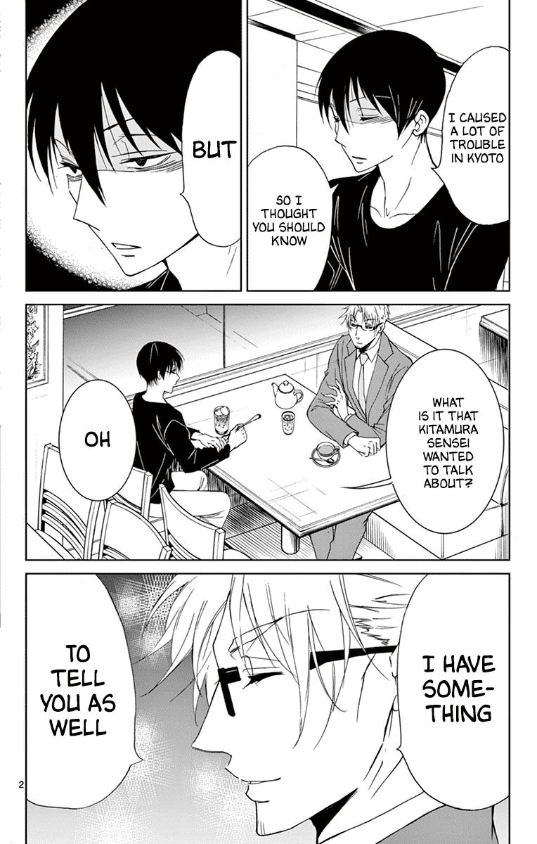 Dousei Sensei Wa Renai Ga Wakaranai 29 5