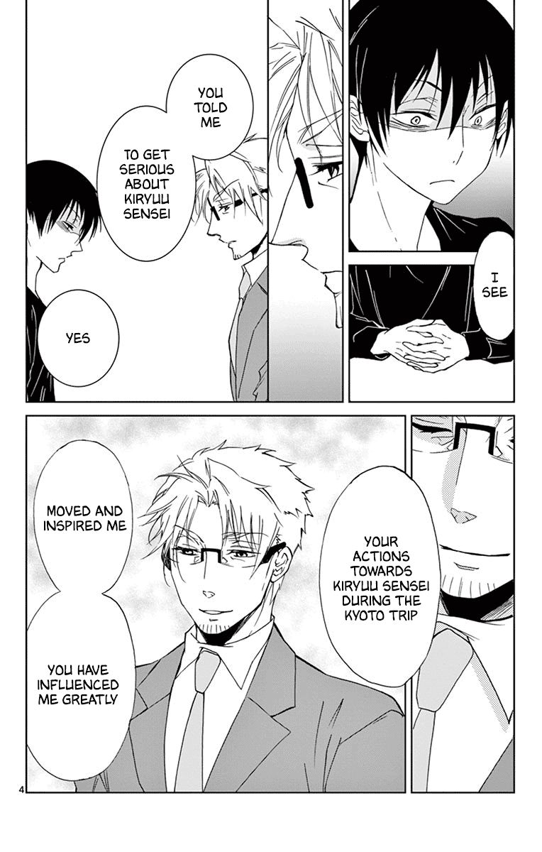 Dousei Sensei Wa Renai Ga Wakaranai 29 7