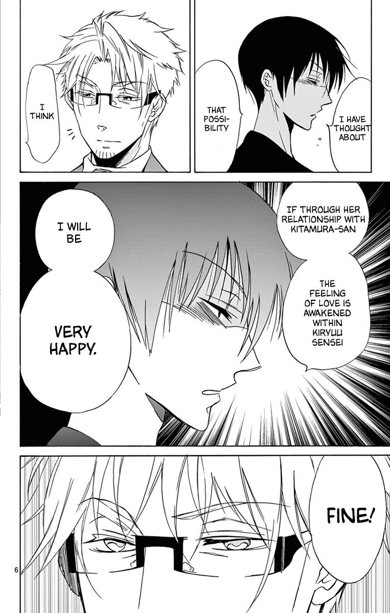 Dousei Sensei Wa Renai Ga Wakaranai 29 9