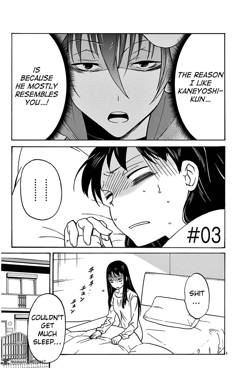 Dousei Sensei Wa Renai Ga Wakaranai 3 1