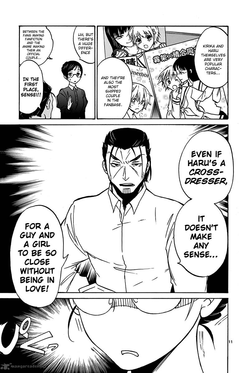 Dousei Sensei Wa Renai Ga Wakaranai 3 11