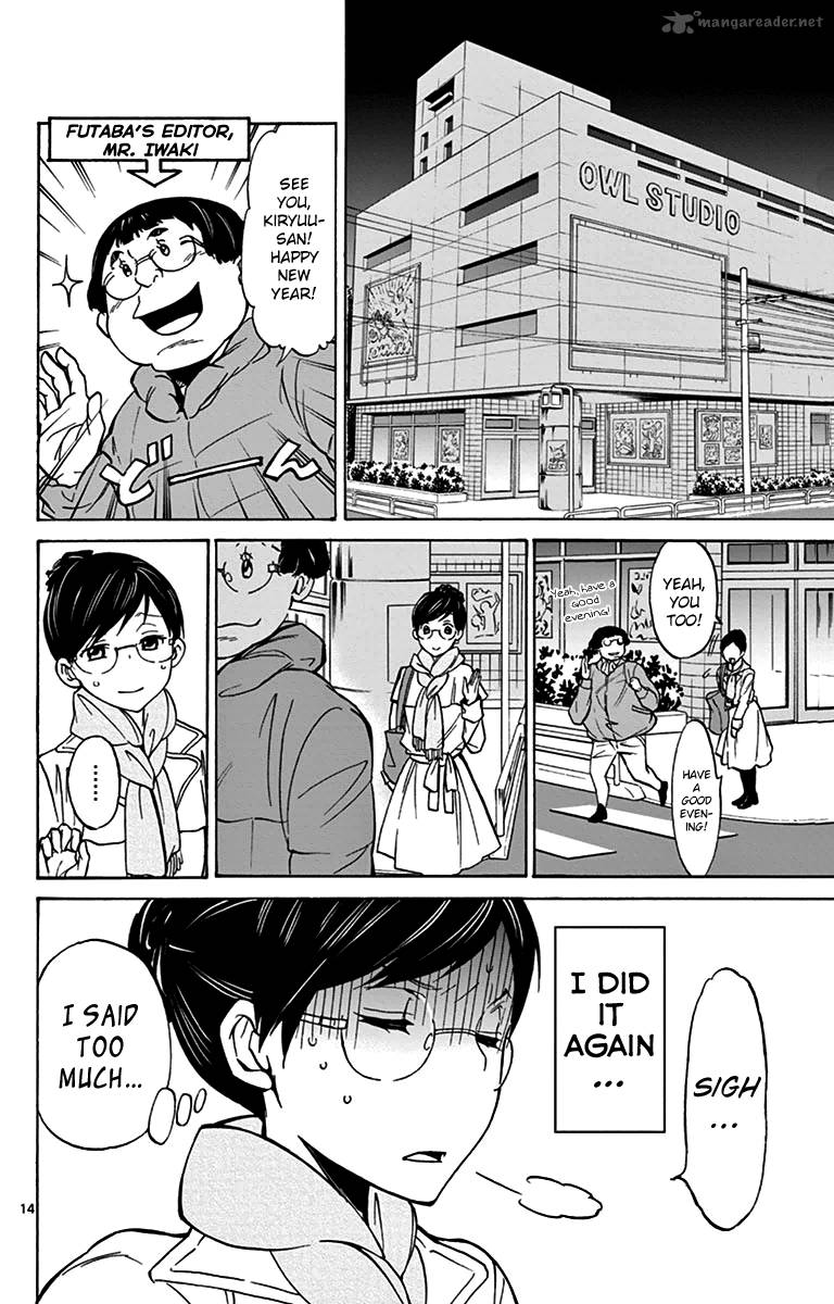 Dousei Sensei Wa Renai Ga Wakaranai 3 14