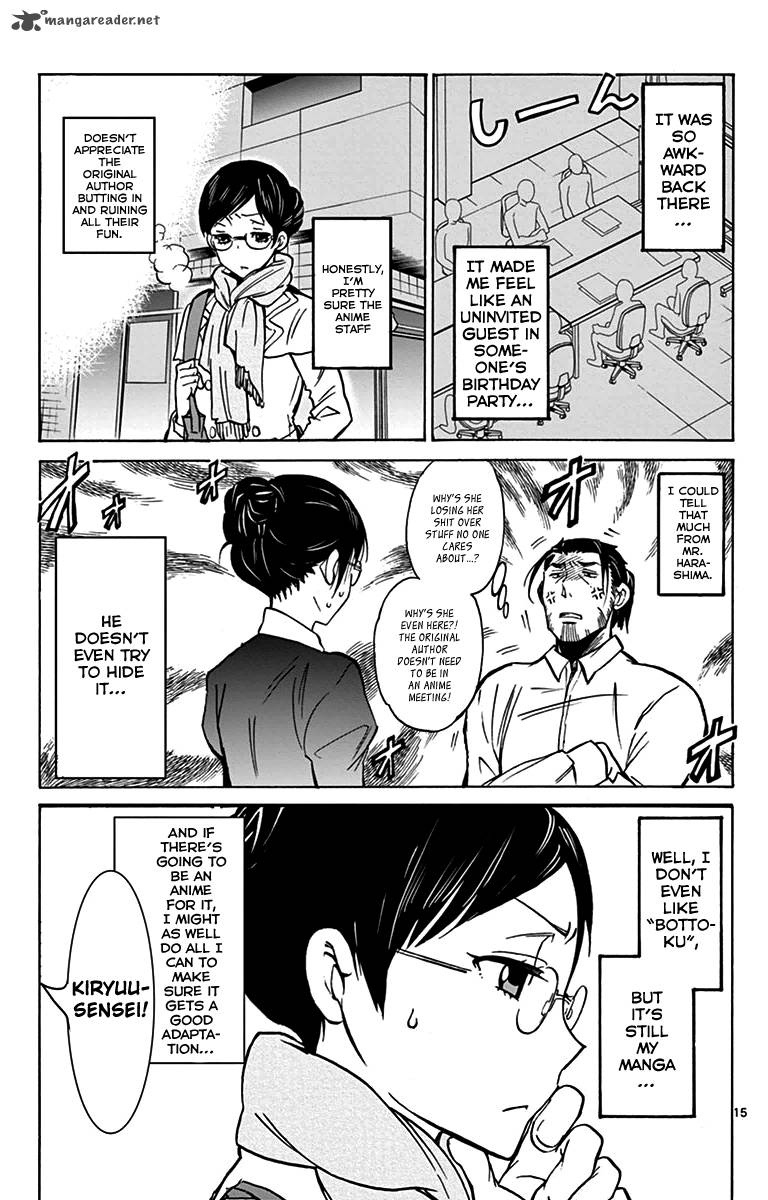 Dousei Sensei Wa Renai Ga Wakaranai 3 15