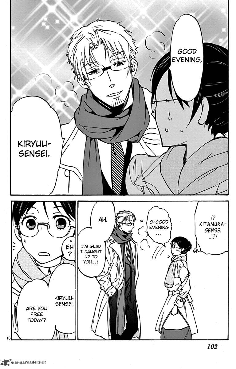 Dousei Sensei Wa Renai Ga Wakaranai 3 16