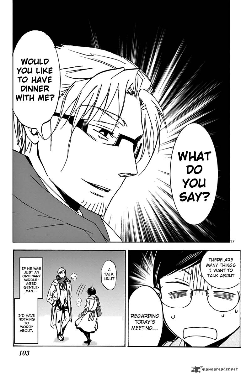 Dousei Sensei Wa Renai Ga Wakaranai 3 17