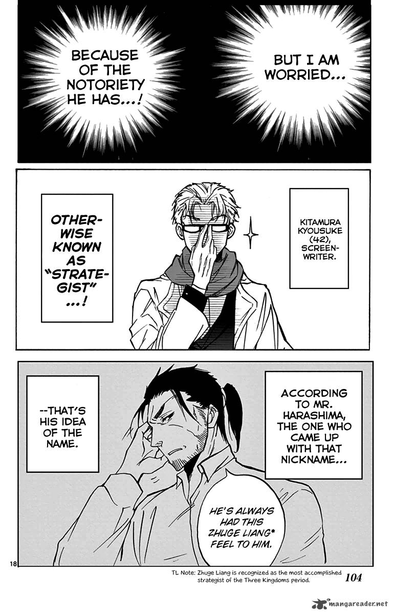 Dousei Sensei Wa Renai Ga Wakaranai 3 18