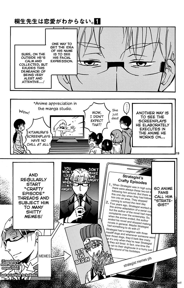 Dousei Sensei Wa Renai Ga Wakaranai 3 19