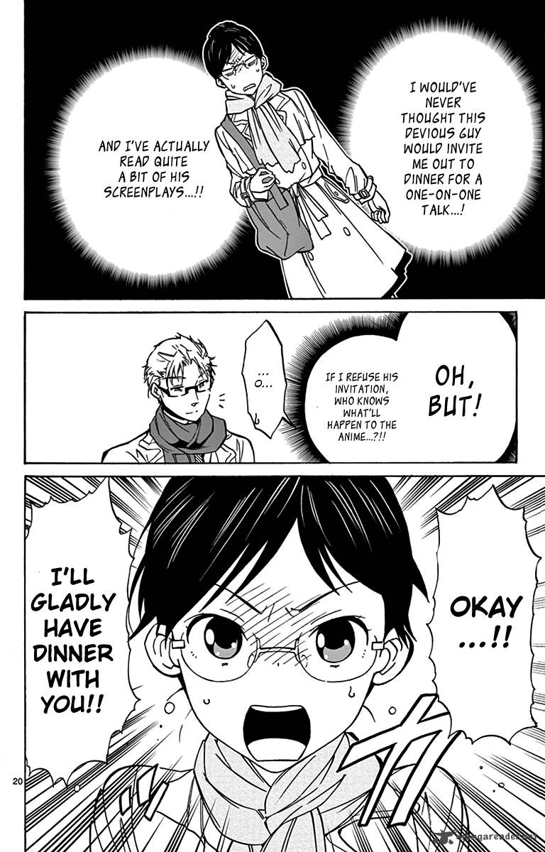 Dousei Sensei Wa Renai Ga Wakaranai 3 20
