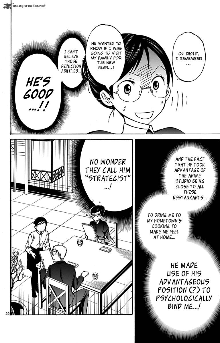 Dousei Sensei Wa Renai Ga Wakaranai 3 22