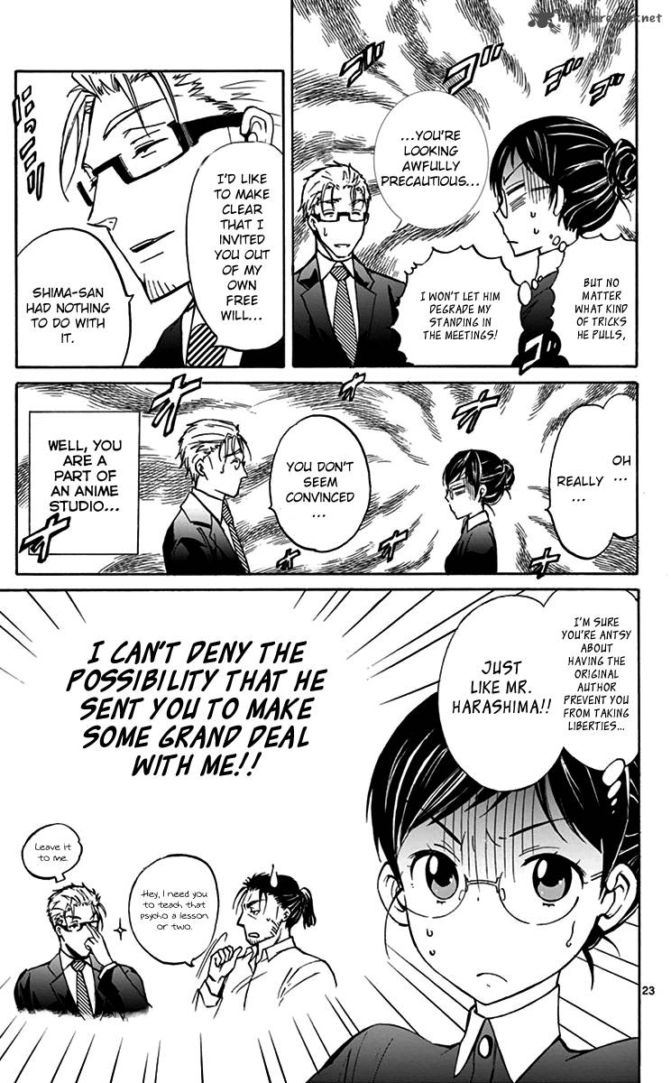 Dousei Sensei Wa Renai Ga Wakaranai 3 23