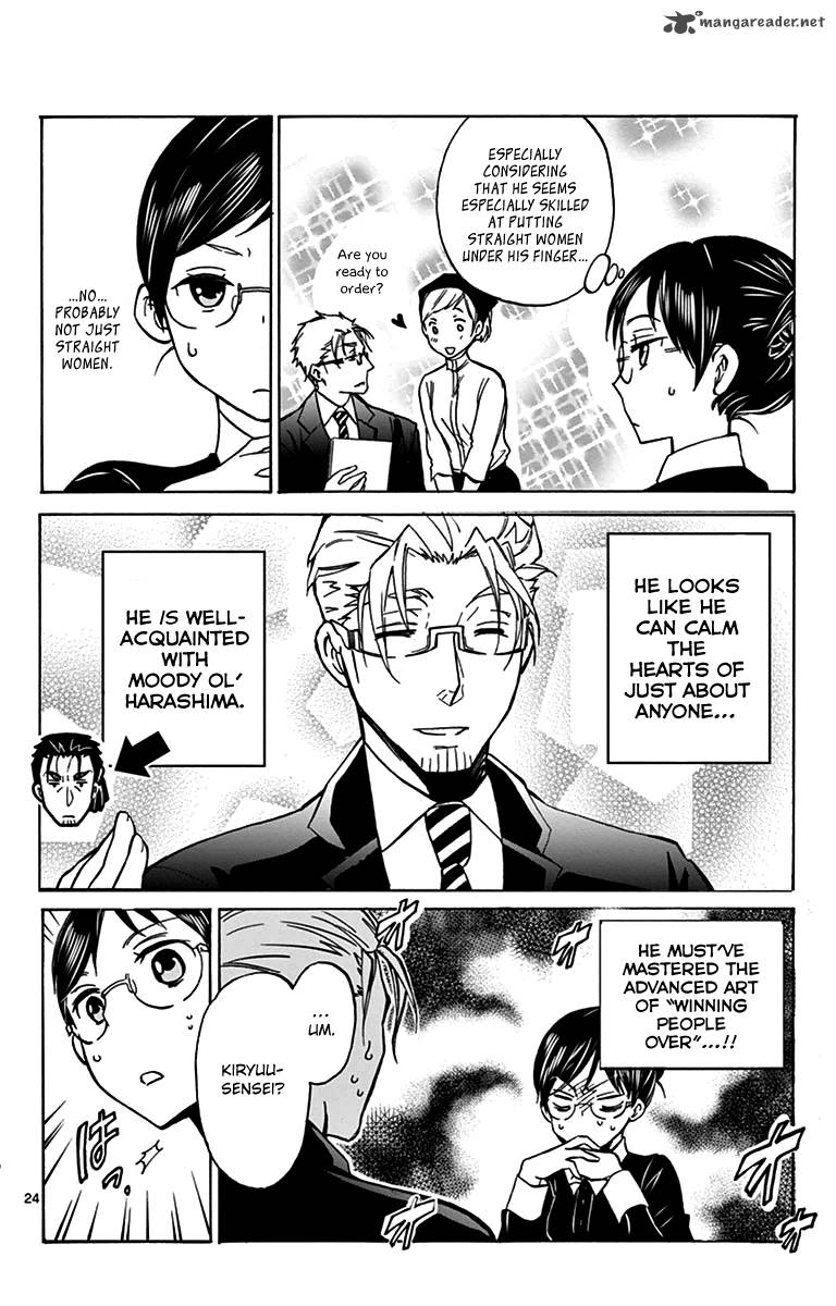 Dousei Sensei Wa Renai Ga Wakaranai 3 24