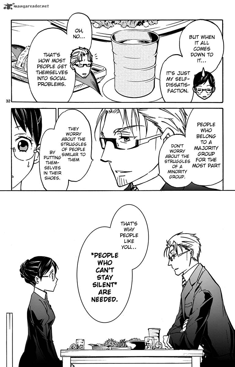 Dousei Sensei Wa Renai Ga Wakaranai 3 32