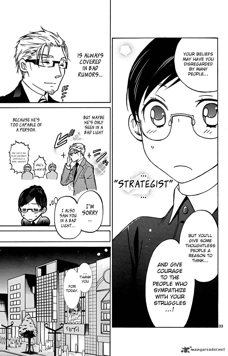 Dousei Sensei Wa Renai Ga Wakaranai 3 33