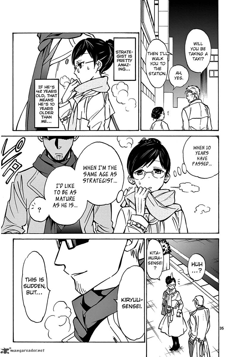 Dousei Sensei Wa Renai Ga Wakaranai 3 35
