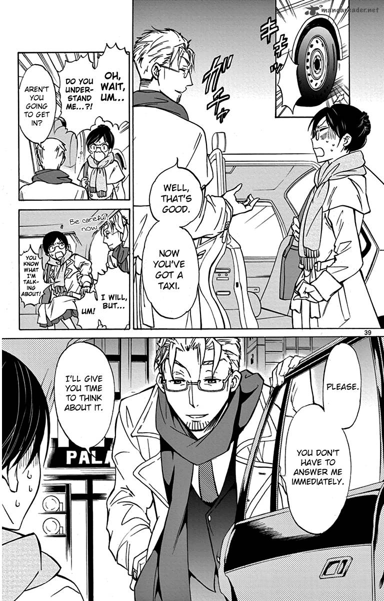 Dousei Sensei Wa Renai Ga Wakaranai 3 39