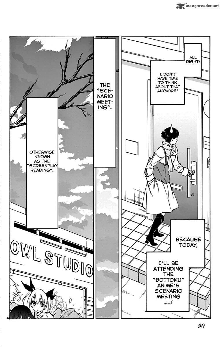 Dousei Sensei Wa Renai Ga Wakaranai 3 4