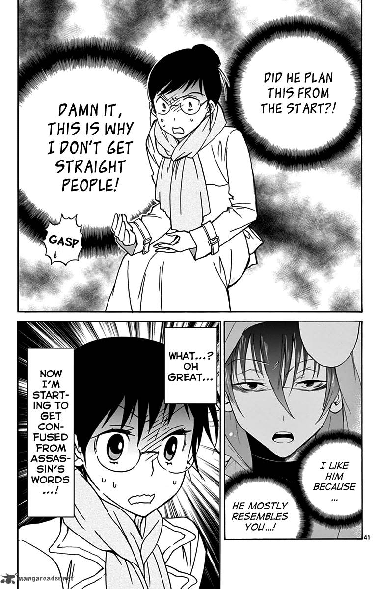 Dousei Sensei Wa Renai Ga Wakaranai 3 41