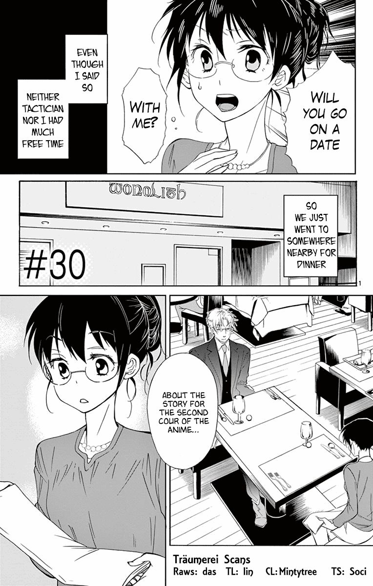 Dousei Sensei Wa Renai Ga Wakaranai 30 1