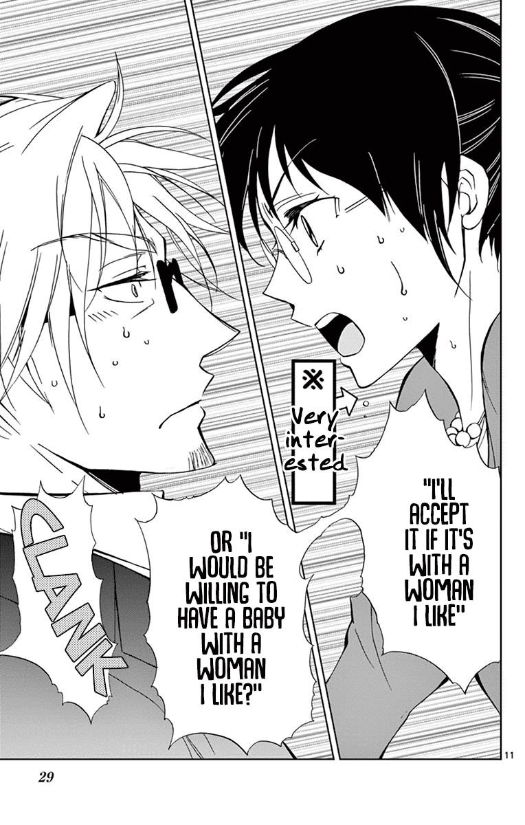 Dousei Sensei Wa Renai Ga Wakaranai 30 11