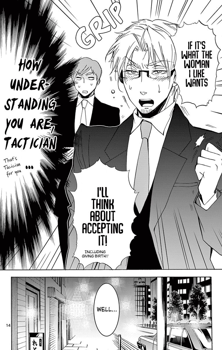 Dousei Sensei Wa Renai Ga Wakaranai 30 14