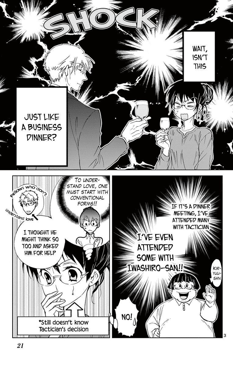 Dousei Sensei Wa Renai Ga Wakaranai 30 3