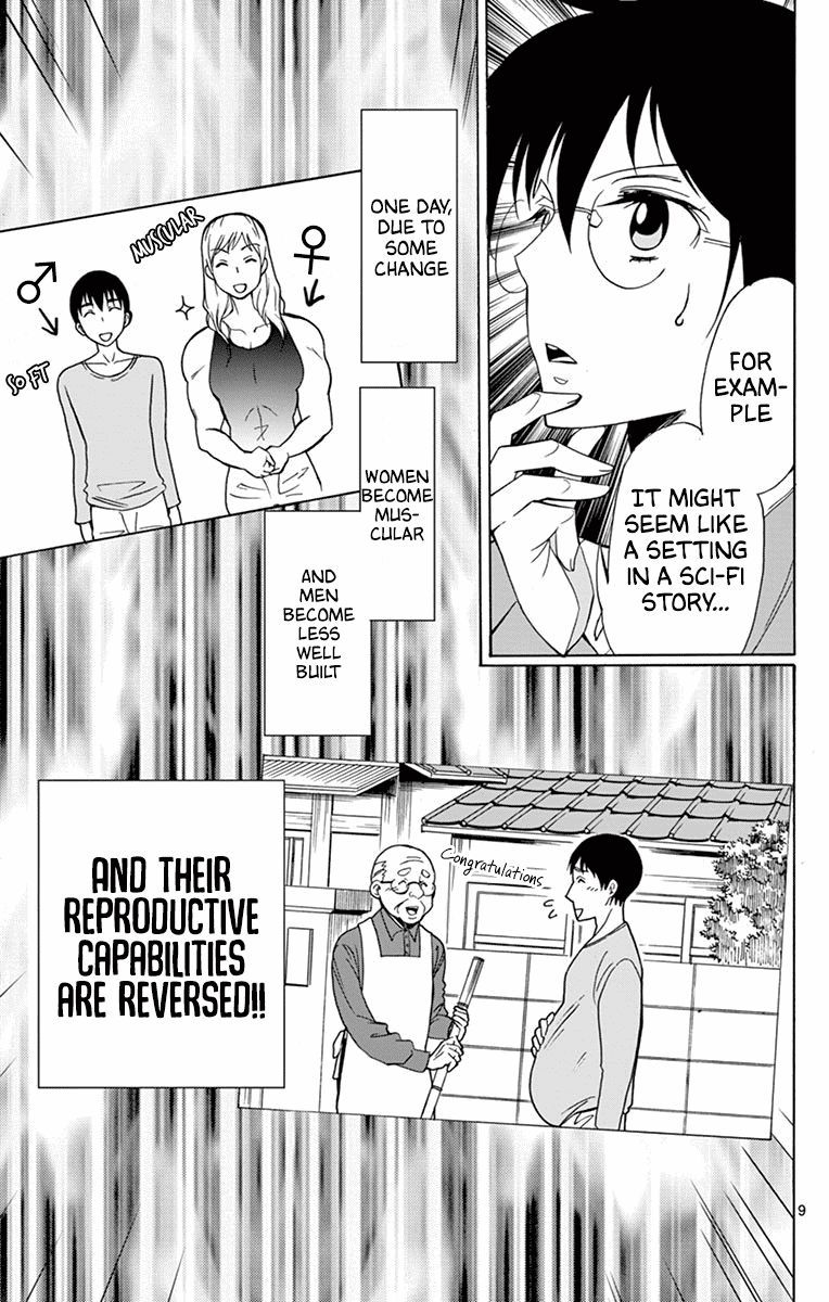 Dousei Sensei Wa Renai Ga Wakaranai 30 9