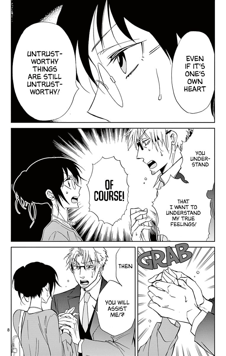 Dousei Sensei Wa Renai Ga Wakaranai 31 8