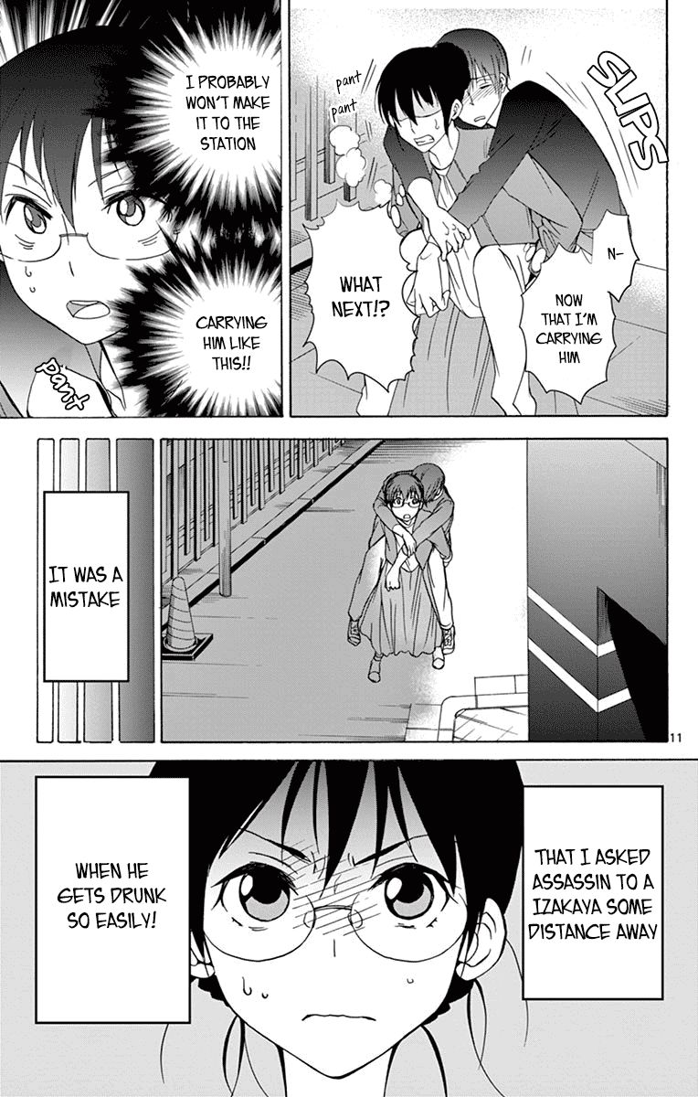 Dousei Sensei Wa Renai Ga Wakaranai 32 11