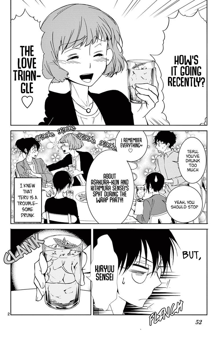 Dousei Sensei Wa Renai Ga Wakaranai 32 2