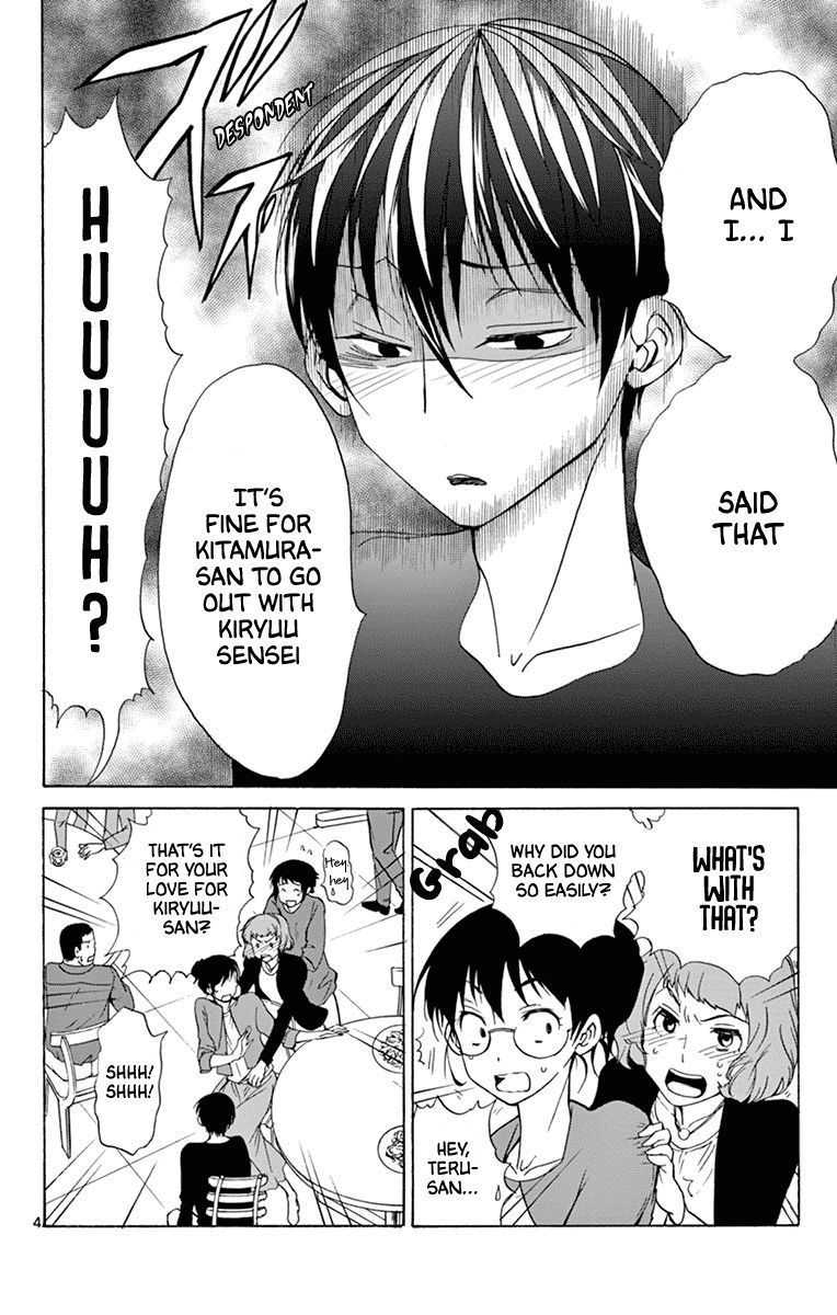 Dousei Sensei Wa Renai Ga Wakaranai 32 4