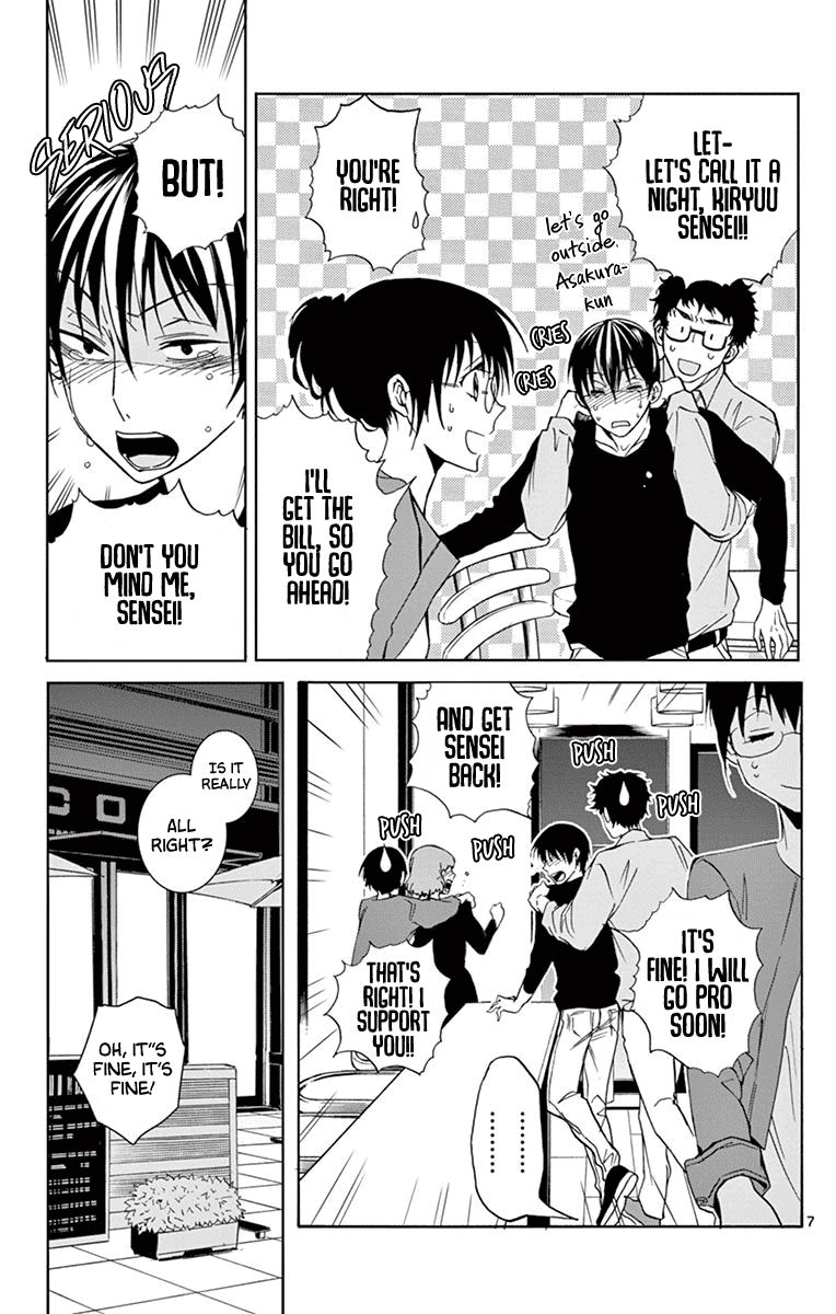 Dousei Sensei Wa Renai Ga Wakaranai 32 7