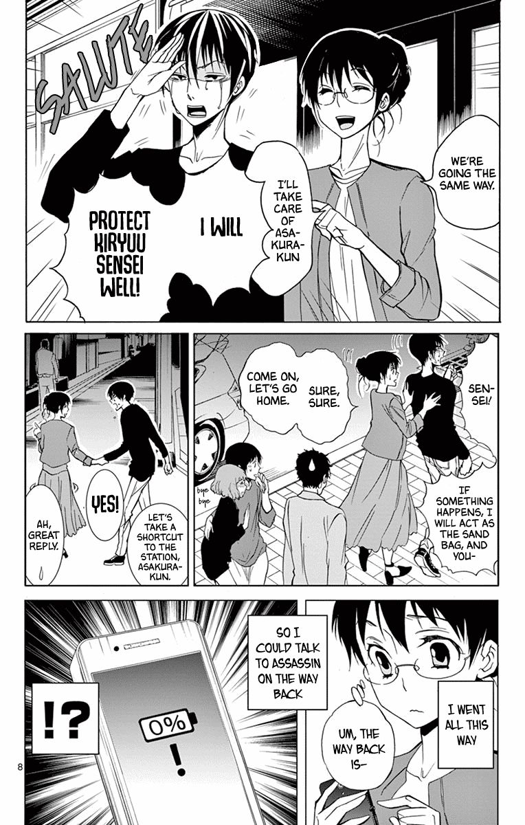Dousei Sensei Wa Renai Ga Wakaranai 32 8