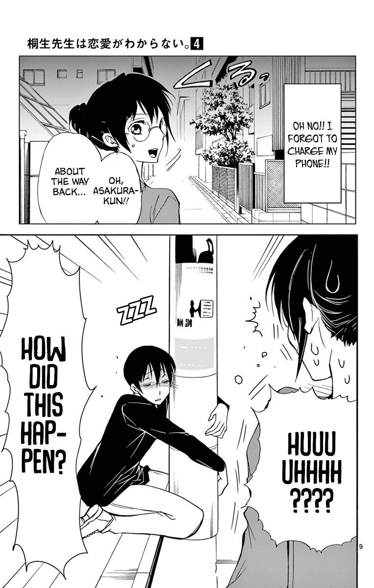 Dousei Sensei Wa Renai Ga Wakaranai 32 9