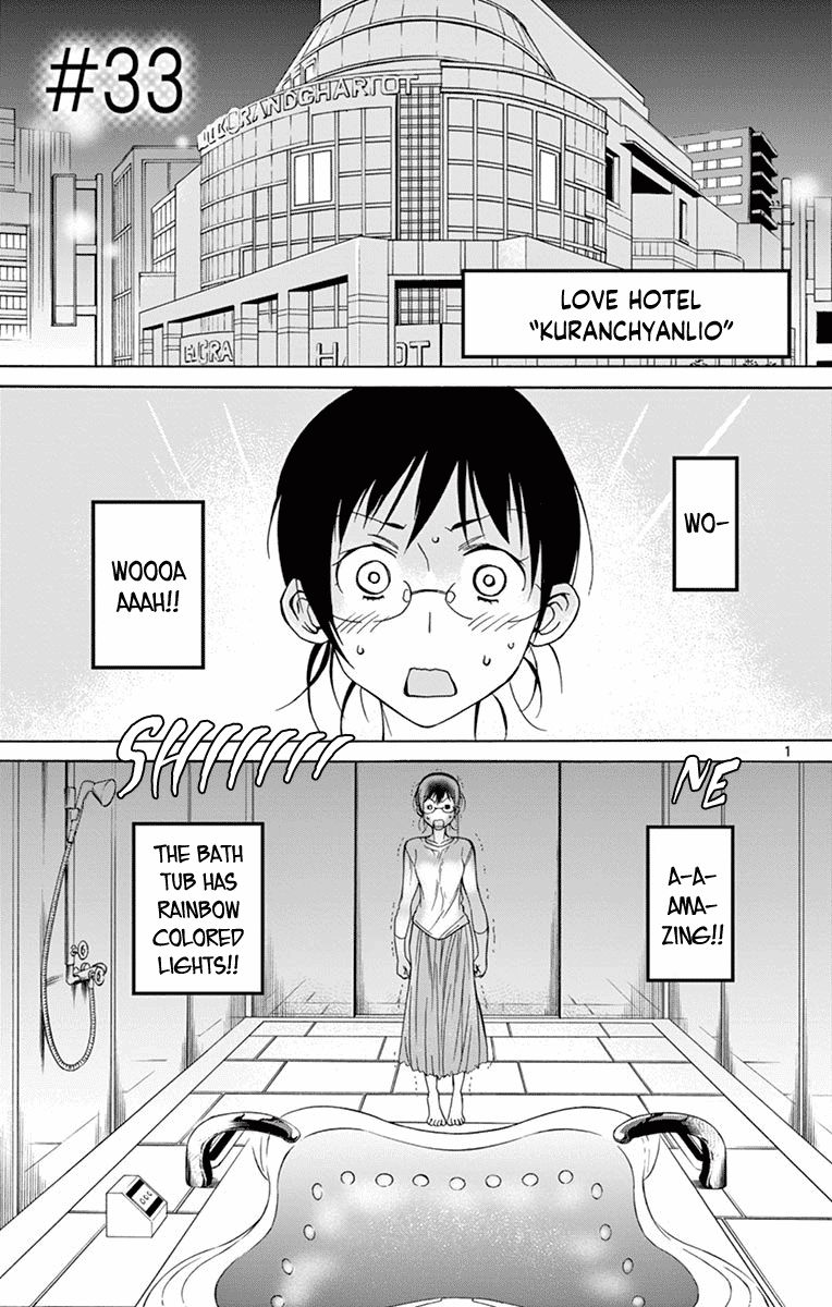 Dousei Sensei Wa Renai Ga Wakaranai 33 1