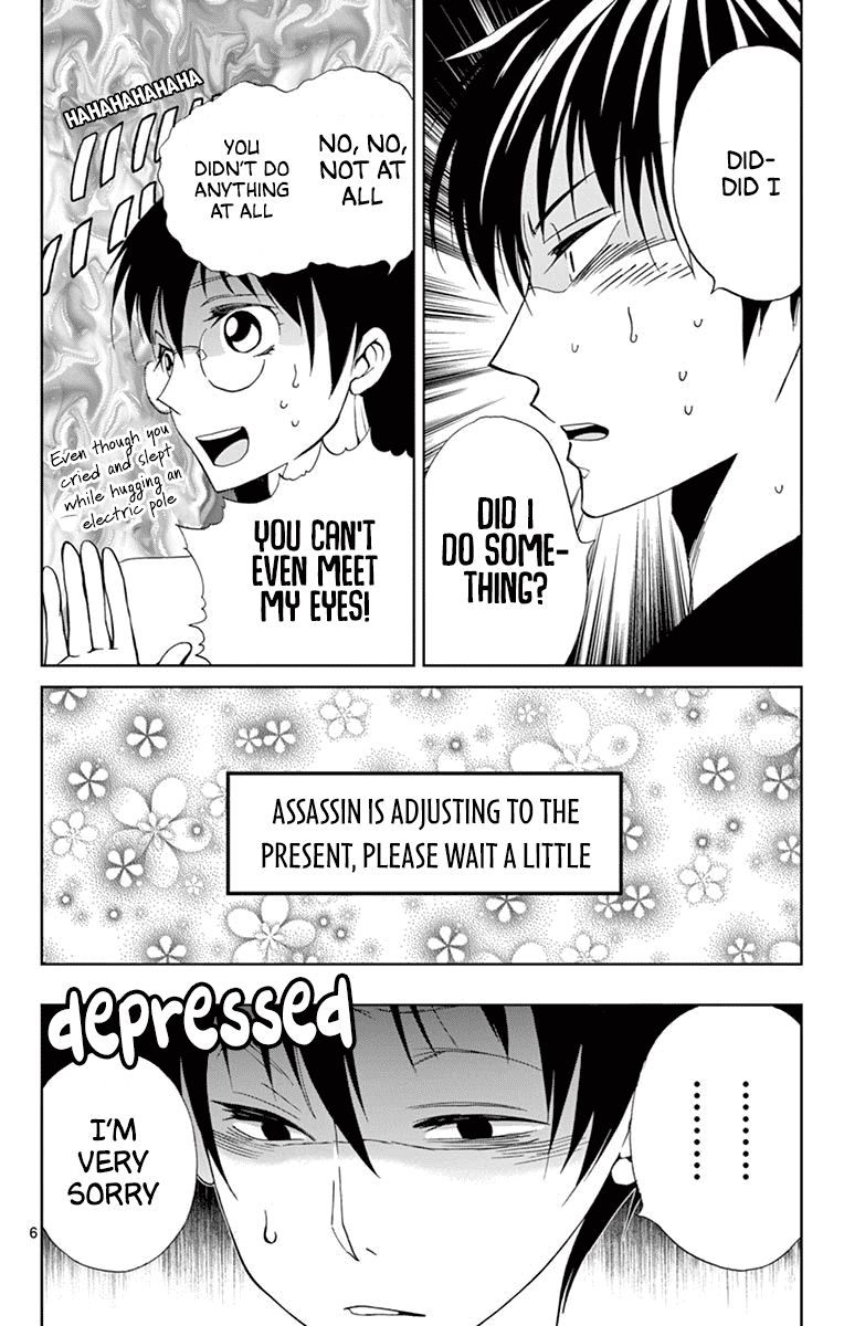 Dousei Sensei Wa Renai Ga Wakaranai 33 6