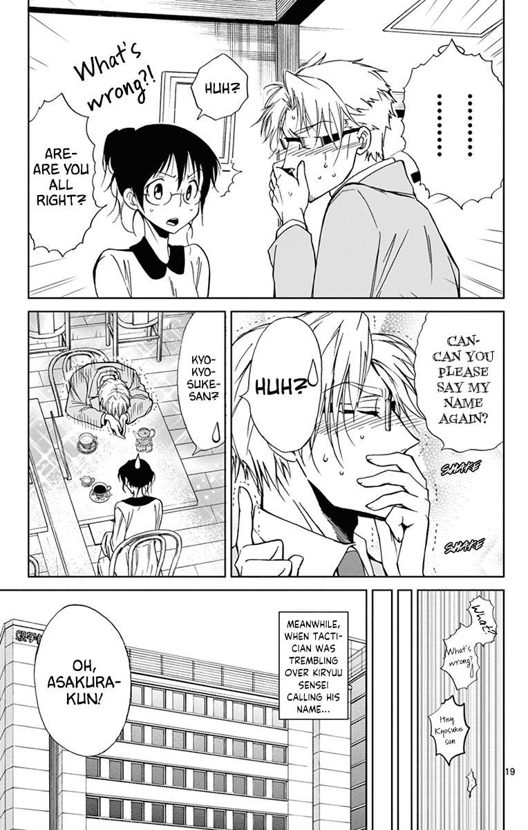 Dousei Sensei Wa Renai Ga Wakaranai 34 19