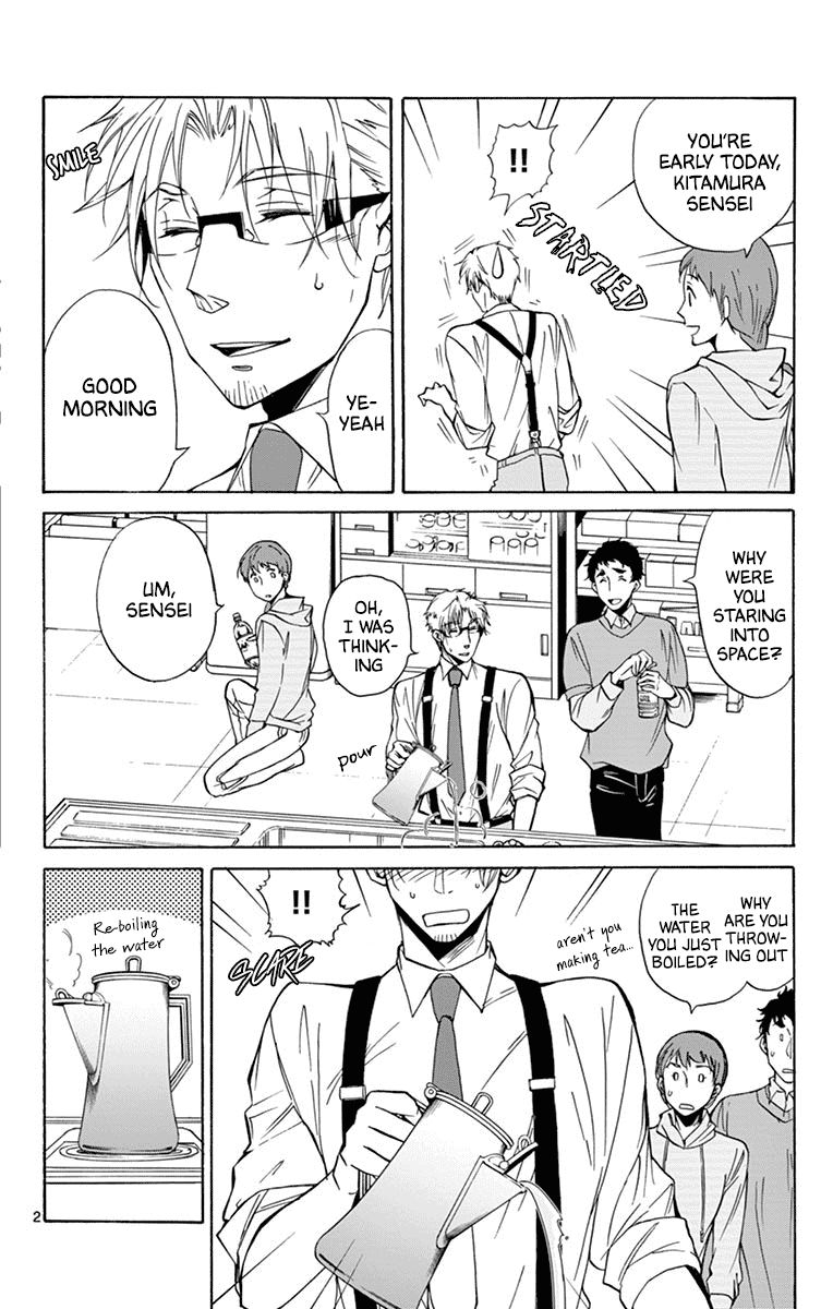 Dousei Sensei Wa Renai Ga Wakaranai 34 2