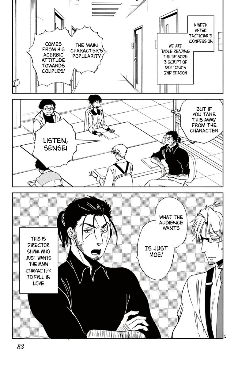 Dousei Sensei Wa Renai Ga Wakaranai 34 5