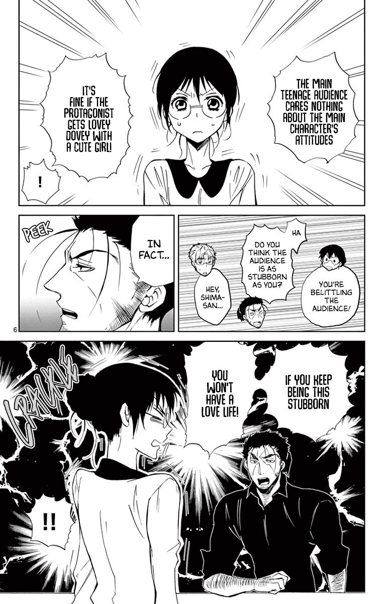 Dousei Sensei Wa Renai Ga Wakaranai 34 6