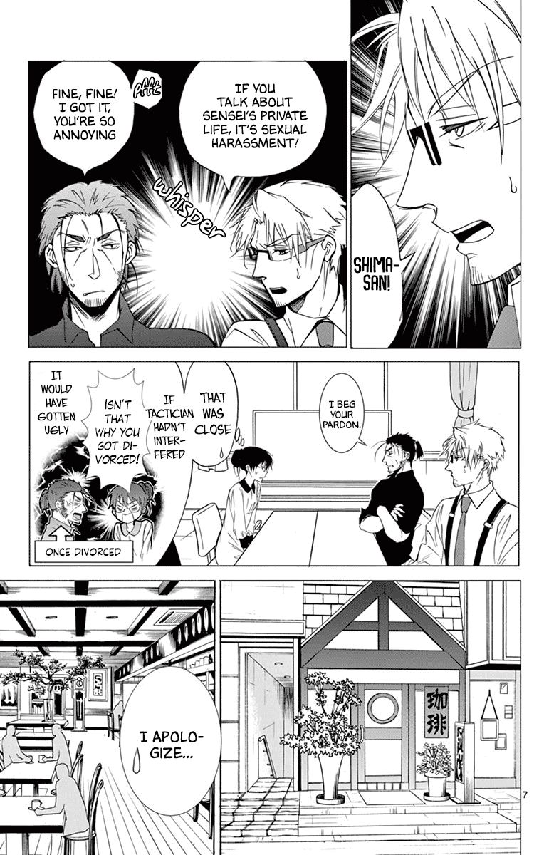 Dousei Sensei Wa Renai Ga Wakaranai 34 7
