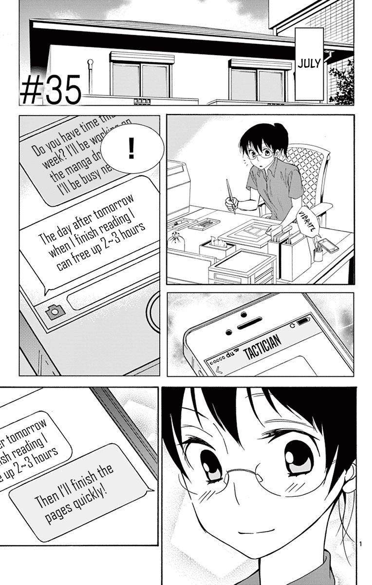 Dousei Sensei Wa Renai Ga Wakaranai 35 1