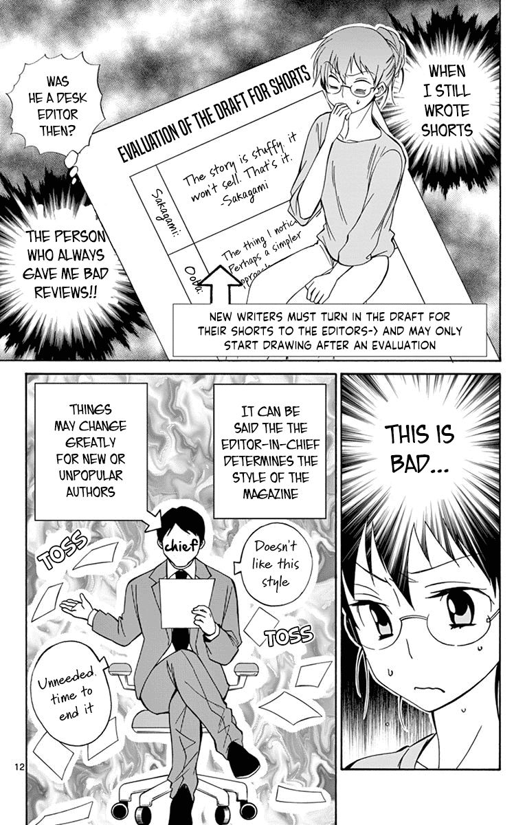 Dousei Sensei Wa Renai Ga Wakaranai 35 12