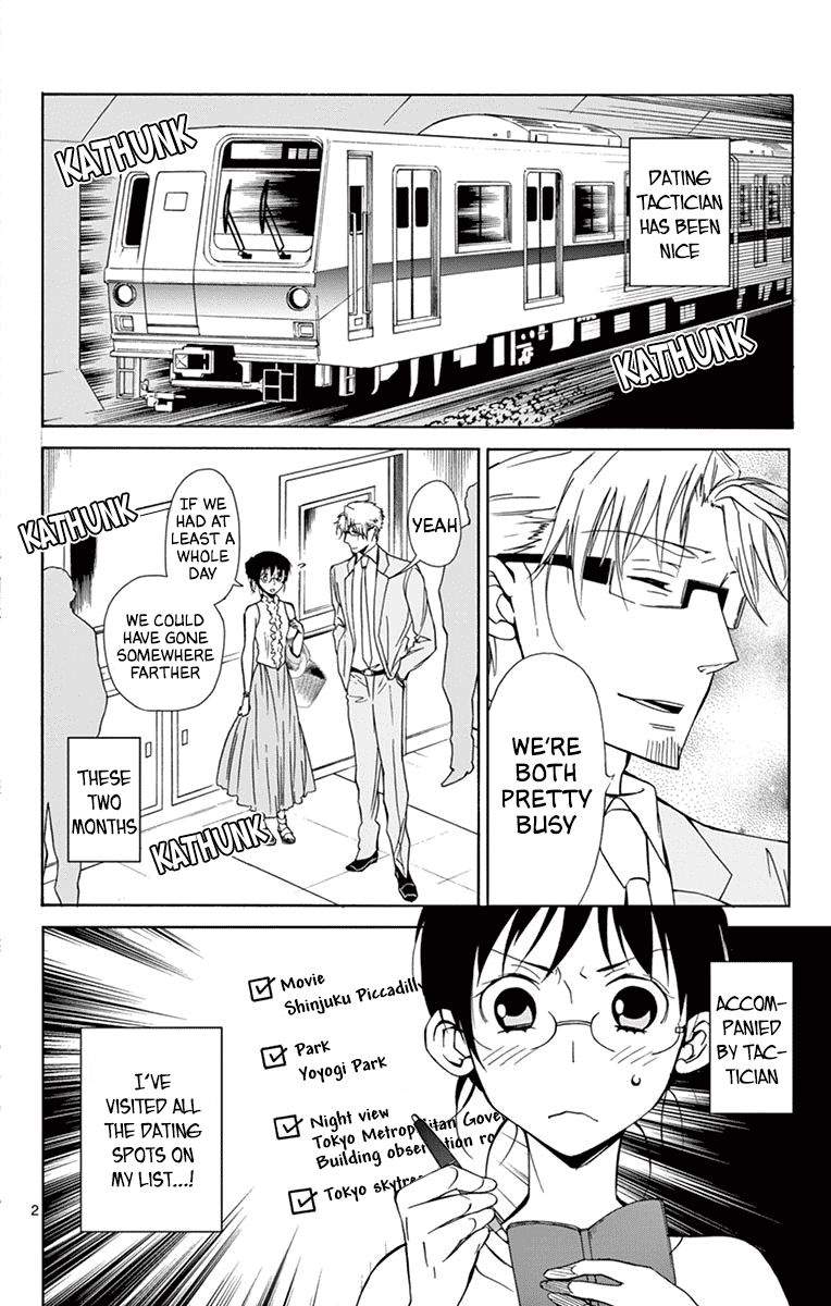 Dousei Sensei Wa Renai Ga Wakaranai 35 2