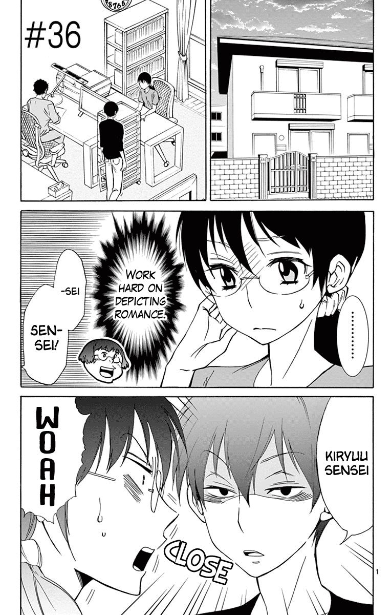 Dousei Sensei Wa Renai Ga Wakaranai 36 1