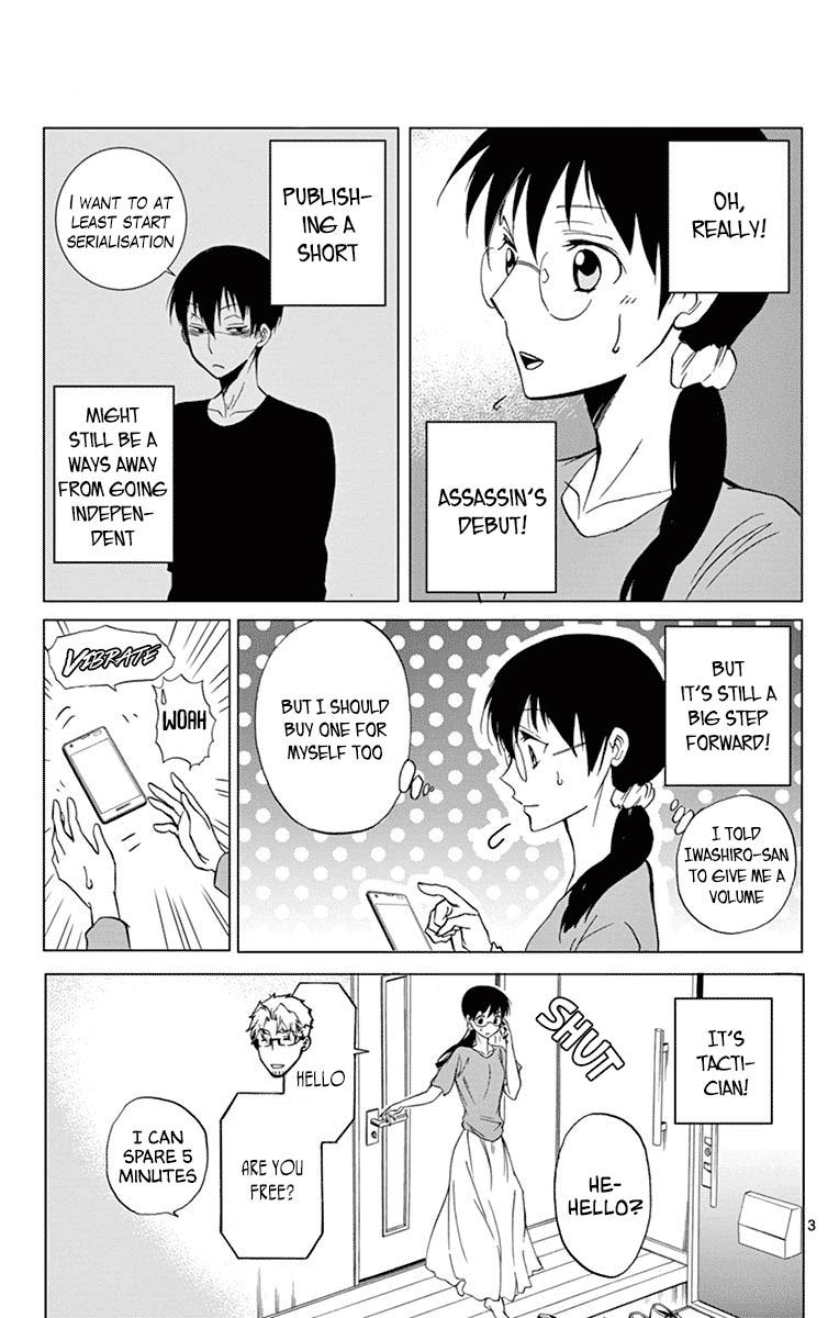 Dousei Sensei Wa Renai Ga Wakaranai 36 3