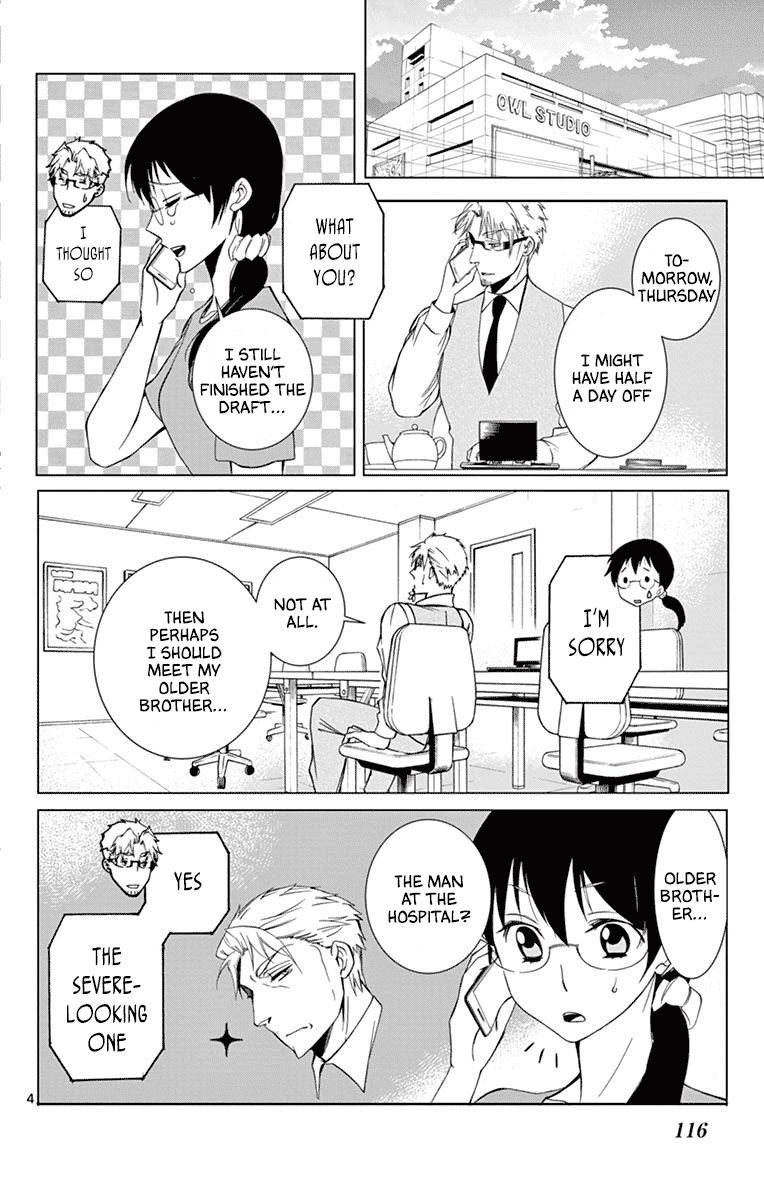 Dousei Sensei Wa Renai Ga Wakaranai 36 4